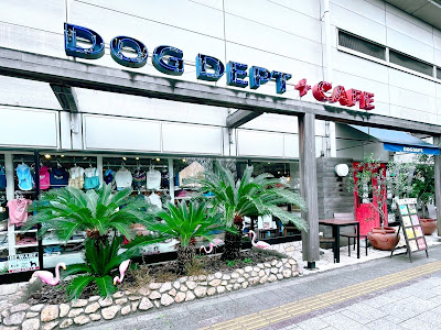 Dog Dept + Cafe Odaiba Tokyo Beach Shop 사진 3
