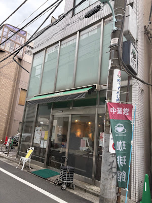 KOHIKAN Yutenji 사진 3