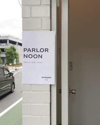 PARLOR NOON 사진 2