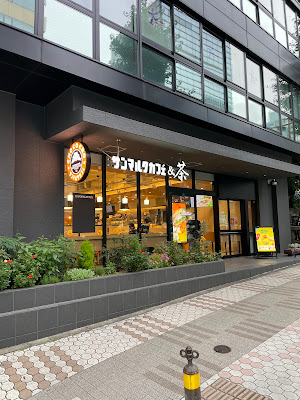 St. Marc Café +R Meguro East Exit Shop 사진 3
