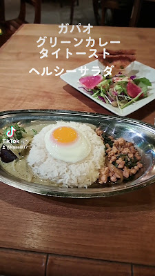 몬순 카페 마이하마 익스피어리 사진 2
