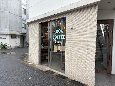 IRON COFFEE ROASTERY 사진 3