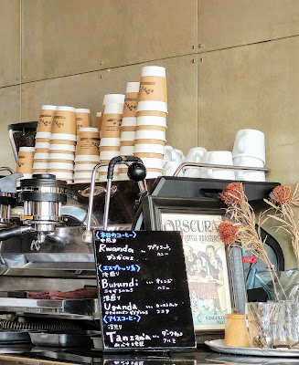 OBSCURA COFFEE ROASTERS Laboratory 사진 3