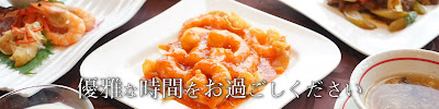 Okura Restaurant Sky Carrot 사진 2