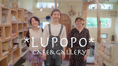 LUPOPO 사진 2