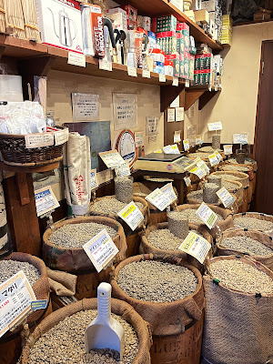Grano 사진 3