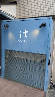 it COFFEE 사진 3