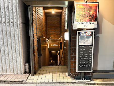 Caffe Foglio 사진 3