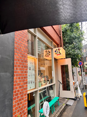 Urn Chai & Tea | Ebisu 사진 3