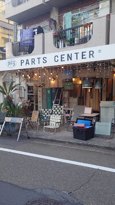 P.F.S. PARTS CENTER 사진 2