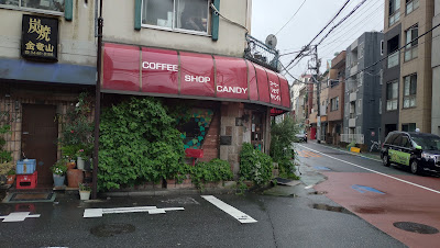 Coffee Shop Candy 사진 3