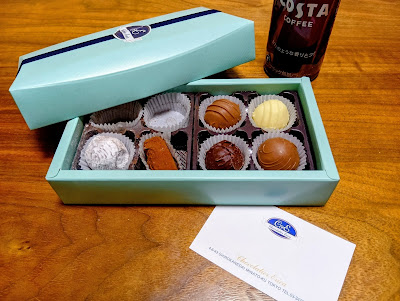 Chocolatier Erica 사진 5