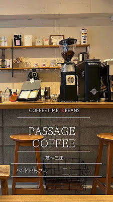 Passage Coffee 사진 2