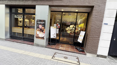 Excelsior Caffé 사진 2