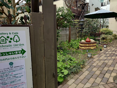 Gallery & Cafe Warehouse Garden 사진 3