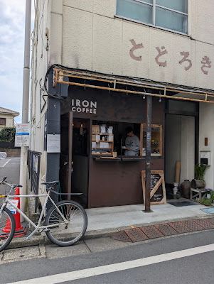 IRON COFFEE 사진 5