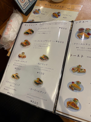 Setagaya Coffee-ya Umegaoka 사진 4