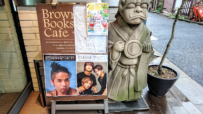 Brown's Books & Cafe 사진 4