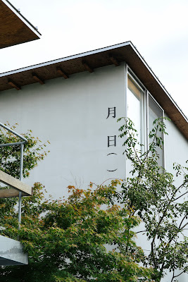 Diary Shop Tsukihi 사진 3