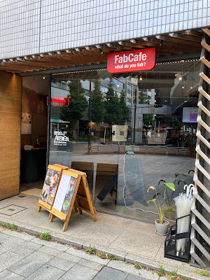 파브카페 도쿄 사진 3