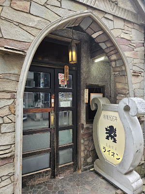Meikyoku Kissa Lion 사진 2