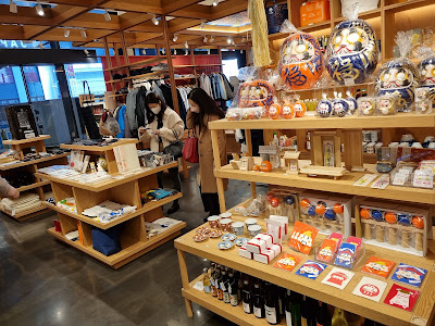 BEAMS JAPAN SHIBUYA 사진 3