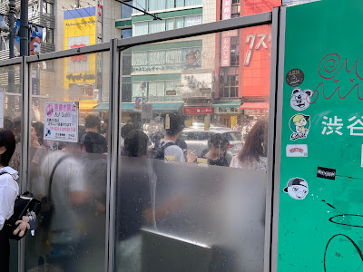 Smoking area at Shibuya Crossing 사진 4
