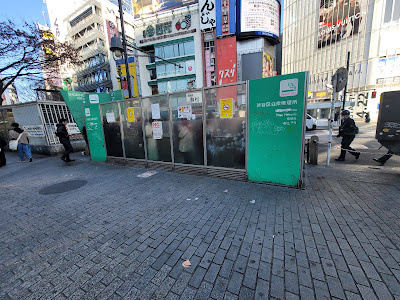 Smoking area at Shibuya Crossing 사진 2