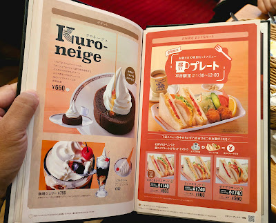 Komeda's Coffee 사진 4