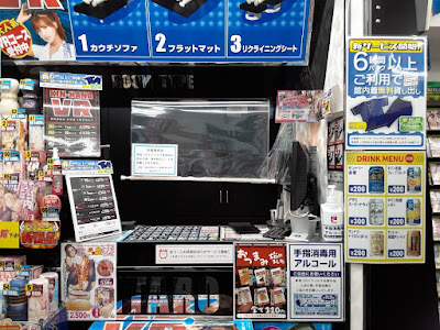 Kintaro Shibuya#3 사진 3
