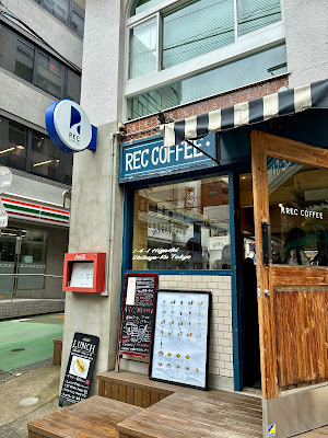 Rec Coffee Shibuya East 사진 3