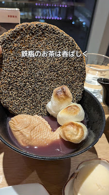 티가든 젠카쇼인 사진 2