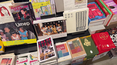 TSUTAYA BOOKSTORE Shibuya Scramble Square 사진 2