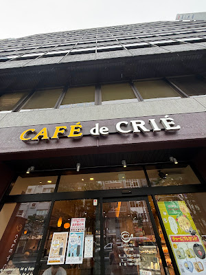 Café de Crié - Shibuya 3-chome 사진 3