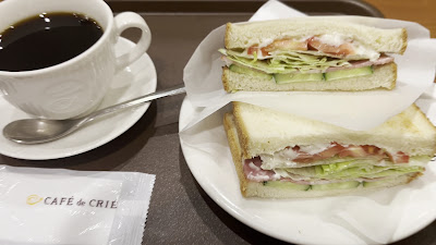 Café de Crié - Shibuya 3-chome 사진 2