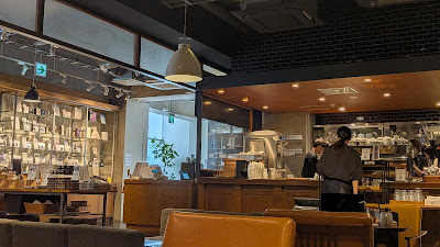 마루야마커피 니시아자부점 사진 3