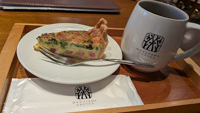 마루야마커피 니시아자부점 사진 5