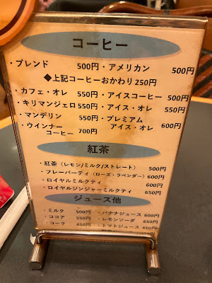 Cafe RACCOON 사진 3
