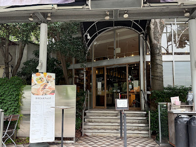 Le Pain Quotidien Shiba Park 사진 3