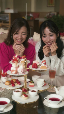 Lobby Lounge / The Prince Park Tower Tokyo 사진 3