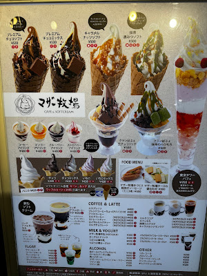 Mother Farm CAFE Tokyo Tower store 사진 3