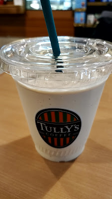 Tully’s Coffee - Mita International Building 사진 3