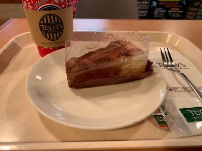Tully’s Coffee - Mita International Building 사진 2