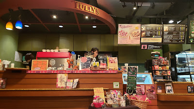 Tully’s Coffee - Mita International Building 사진 4