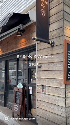 Byron Bay Coffee Company 사진 2