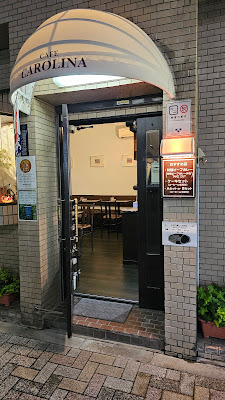Cafe Carolina 사진 2