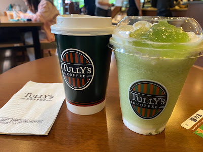 Tully's Coffee Hamamatsucho Station North Exit 사진 4