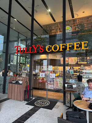 Tully's Coffee Hamamatsucho Station North Exit 사진 2