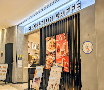 Excelsior Caffé 사진 5