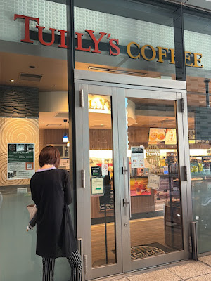 Tully’s Coffee - Nippon Life Hamamatsucho Crea Tower 사진 2